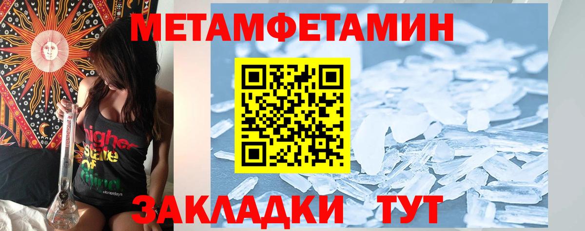 АМФЕТАМИН 98%  Вход с VPN  АМФ  АМФ  Дубна 