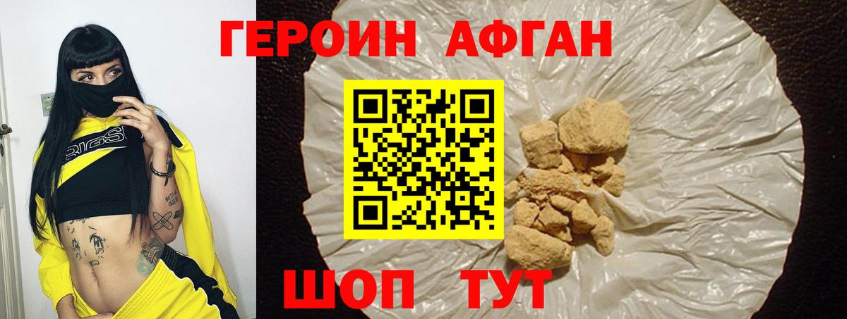 МЕФ кристаллы  Героин  Дубна  Гашиш  Вход с VPN  КОКАИН  А ПВП СК кристаллы  NBOMe 