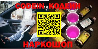 ГАЛЛЮЦИНОГЕННЫЕ ГРИБЫ Комсомольск-на-Амуре
