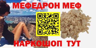ГАЛЛЮЦИНОГЕННЫЕ ГРИБЫ Комсомольск-на-Амуре