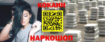 ГАЛЛЮЦИНОГЕННЫЕ ГРИБЫ Комсомольск-на-Амуре