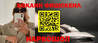 ГАЛЛЮЦИНОГЕННЫЕ ГРИБЫ Комсомольск-на-Амуре