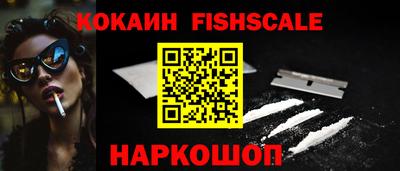 ГАЛЛЮЦИНОГЕННЫЕ ГРИБЫ Комсомольск-на-Амуре