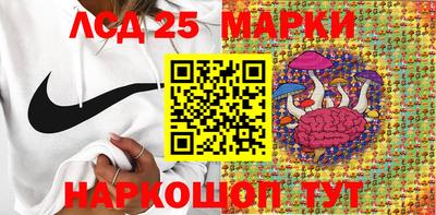 ГАЛЛЮЦИНОГЕННЫЕ ГРИБЫ Комсомольск-на-Амуре