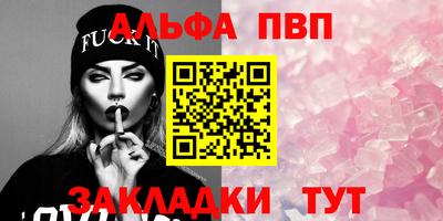 винт Конаково