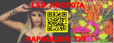 ГАЛЛЮЦИНОГЕННЫЕ ГРИБЫ Комсомольск-на-Амуре