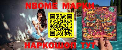 экстази Коммунар