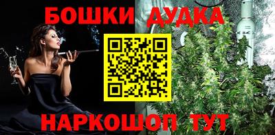 ГАЛЛЮЦИНОГЕННЫЕ ГРИБЫ Комсомольск-на-Амуре
