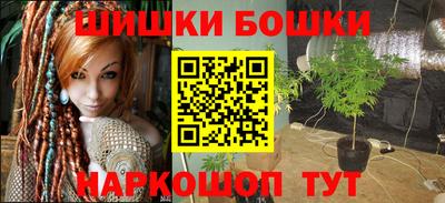 ГАЛЛЮЦИНОГЕННЫЕ ГРИБЫ Комсомольск-на-Амуре