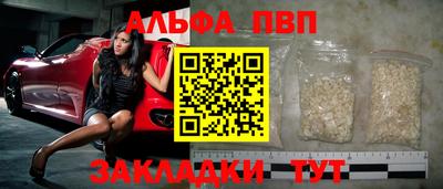 винт Конаково