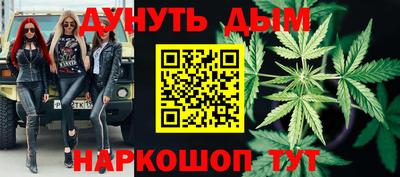 ГАЛЛЮЦИНОГЕННЫЕ ГРИБЫ Комсомольск-на-Амуре
