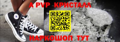ГАЛЛЮЦИНОГЕННЫЕ ГРИБЫ Комсомольск-на-Амуре