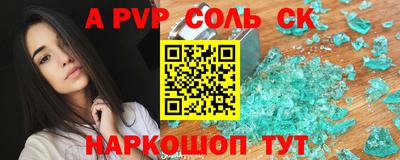 ГАЛЛЮЦИНОГЕННЫЕ ГРИБЫ Комсомольск-на-Амуре