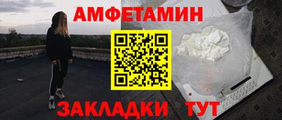винт Конаково