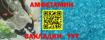 ГАЛЛЮЦИНОГЕННЫЕ ГРИБЫ Комсомольск-на-Амуре