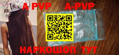 винт Конаково