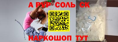 экстази Коммунар