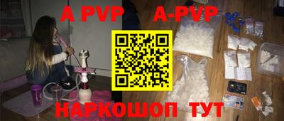 винт Конаково