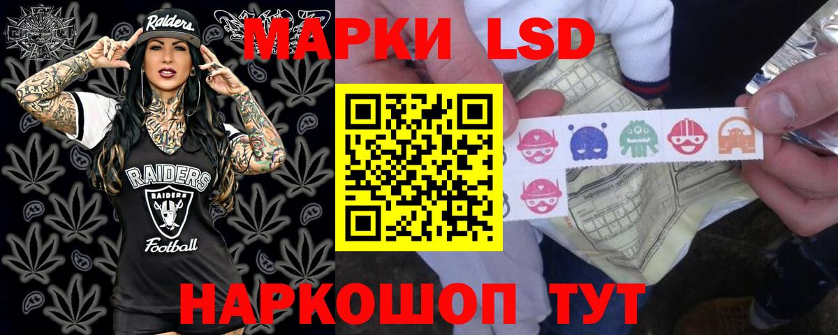 ЛСД экстази кислота  Вход с VPN  Дубна  ЛСД экстази кислота 